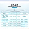 绿新素三氯异氰尿酸消毒粉100g/袋【BC】【HBB】 商品缩略图1