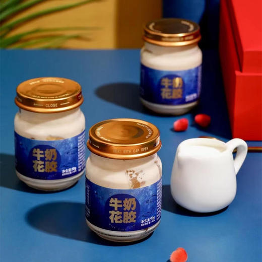 每天一罐牛奶花胶 食补胶原蛋白即食花胶 美味又滋养 90g 商品图0