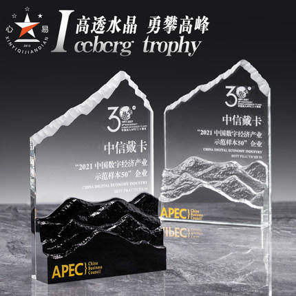 勇攀高峰创意水晶奖杯定制岩石攀岩山峰大理石奖牌订制做免费刻字 商品图0