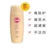 美丽市场-高丝防晒霜(防水型）100g SPF50+ 商品缩略图0