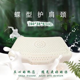 为什么市面上的乳胶枕价格相差这么大？今天阿宝来说说！