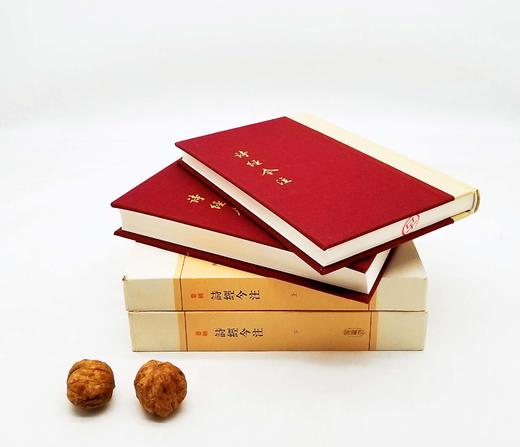 中国古典文学丛书典藏版：《诗经今注》，上下两册，布面精装函套版，高亨著，上海古籍出版社2019年版，定价128，售价88元，非偏远地区包邮。品相9成。 商品图2