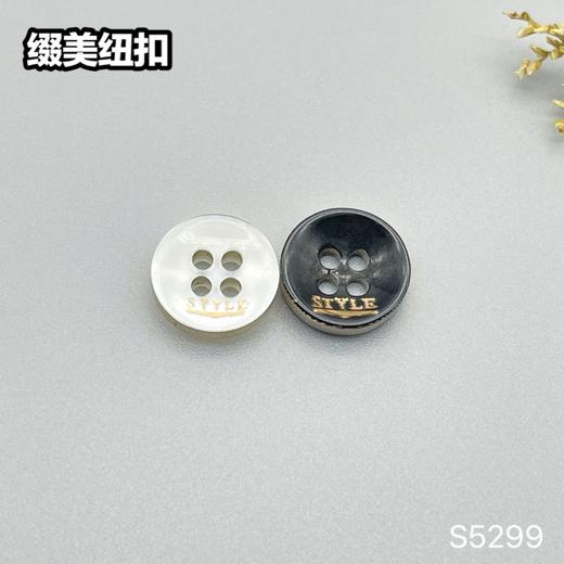 S5299(整包购买) 商品图5