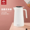 特美刻TOMIC智能保温壶家用办公热水瓶1.5L大容量玻璃内胆保温水壶按压式开水瓶暖水壶特美赢杯 TJ10010 白色 商品缩略图5