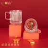 山重山玻璃水杯礼品客户小礼物办公室家用泡茶杯350ml多功能玻璃杯套装伴手礼9016财神杯礼盒装 （圆通）财神杯2件套 商品缩略图1
