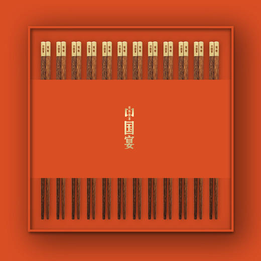 清朴堂 高端送领导礼品红木筷子家用高档实木无漆无蜡定制乌木筷子礼品 鸡翅木版 商品图2