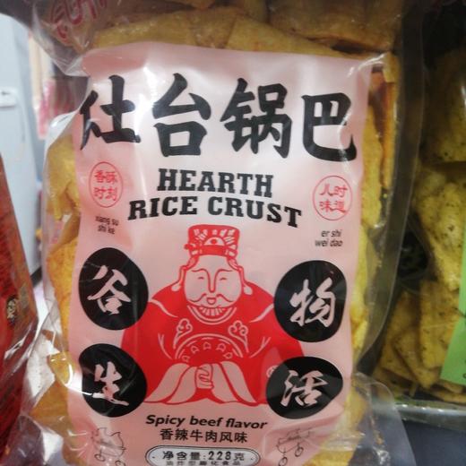 尝开怀灶台锅巴香辣牛肉味228克 商品图0