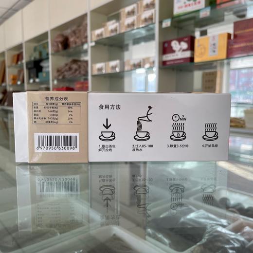 培根本草红豆薏米茶新包装（84克/盒，包含12小袋，每小袋7克） 商品图2