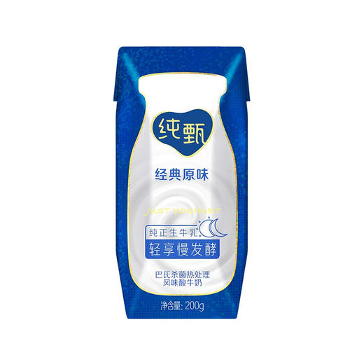 蒙牛纯甄酸牛奶 原味 200g 商品图0