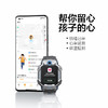小天才儿童电话手表Z7 防水GPS定位智能手表 学生儿童移动联通电信4G视频拍照双摄手表手机男女孩皓月银 商品缩略图4