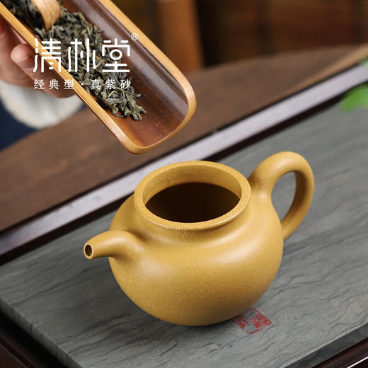 清朴堂 紫玉清朴紫砂壶系列 经典五壶单壶 掇球壶 掇球-黄金段泥 商品图2