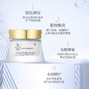 瑞士Evenswiss伊瑞施颈霜50ml 商品缩略图5