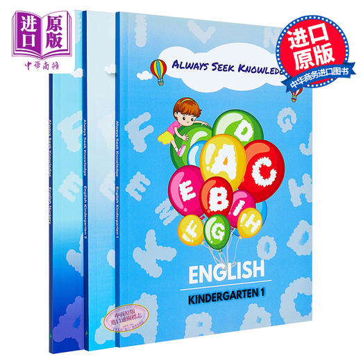 【中商原版】新加坡教辅 幼儿学前英语启蒙3册 Always Seek Knowledge: English Nursery-K1-K2 英语字母识字 单词词汇累积 商品图0