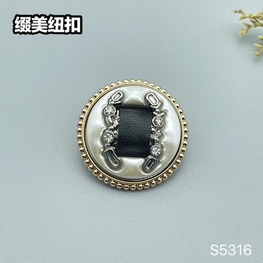 S5316 商品图3
