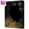 预售 【中商原版】冶金者 港台原版 朱西宁 印刻出版 文学小说华文创作 商品缩略图0