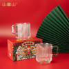 山重山玻璃水杯礼品客户小礼物办公室家用泡茶杯350ml多功能玻璃杯套装伴手礼9016财神杯礼盒装 （圆通）财神杯2件套 商品缩略图2
