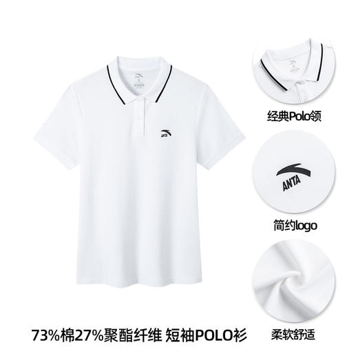 安踏短袖t恤女2022夏季新款纯色简约上衣宽松透气女上装162228144-1/2/3 商品图6