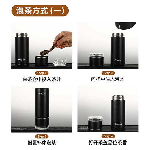 特美刻（TOMIC）商务保温杯茶水分离泡茶杯男女便携创意玻璃茶隔水杯子特美赢杯TW00043 白色350ML 商品图5