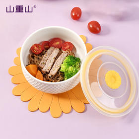 山重山保鲜碗耐热陶瓷饭盒微波炉加热带盖便当盒密封碗上班族学生带饭新中式餐盒三件套大容量 （圆通）保鲜碗800ml大号单个