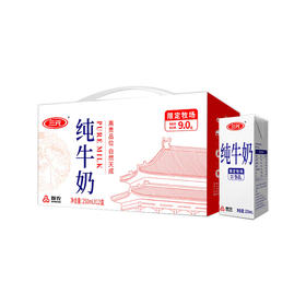 BHS 盒心卖场 三元纯牛奶白盒 250ml*12