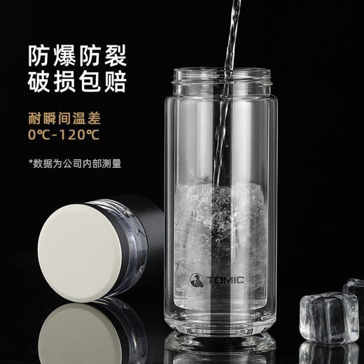 特美刻（TOMIC）玻璃杯茶水分离杯家用双层玻璃水杯便携商务办公泡茶杯 TG80703 黑色400ML 商品图2