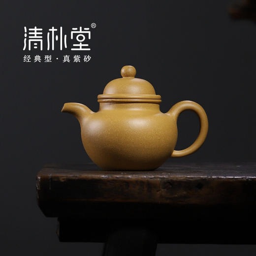 清朴堂 紫玉清朴紫砂壶系列 经典五壶单壶 掇球壶 掇球-黄金段泥 商品图6