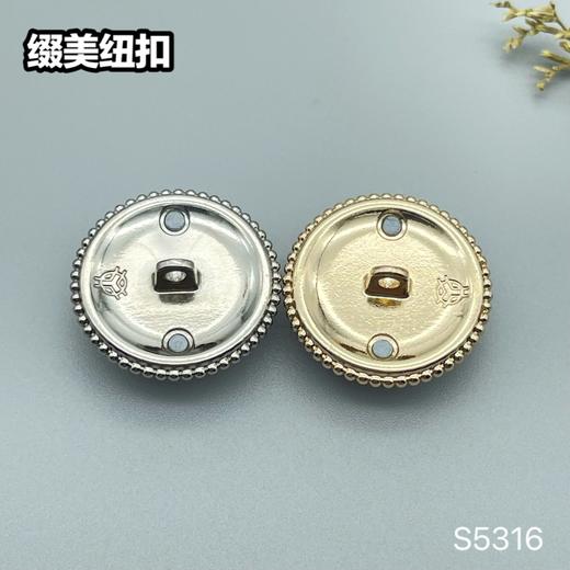 S5316 商品图5