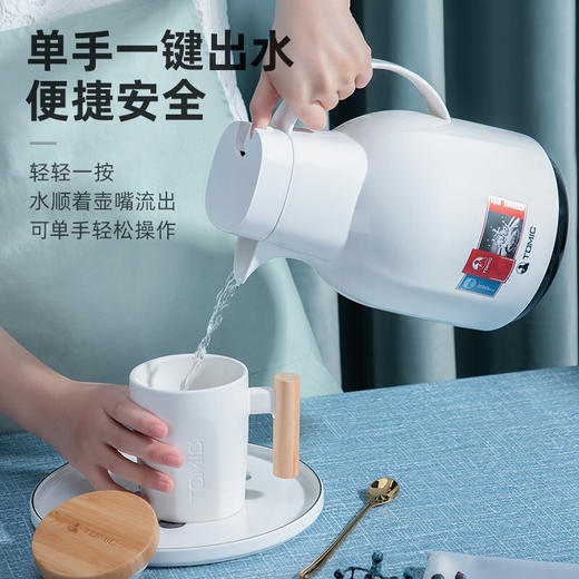 特美刻（TOMIC）保温壶家用时尚玻璃内胆热水瓶保温瓶暖瓶水壶开水瓶杯子TJ2059U 白色 1.5L 商品图4