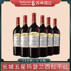 长城五星马瑟兰西拉干红葡萄酒 750ml*6瓶 商品缩略图0