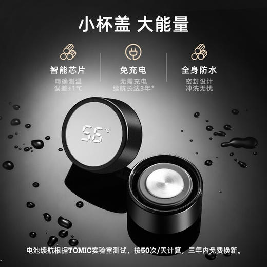 特美刻（TOMIC）智能保温杯男士高档商务水杯大容量陶瓷内胆茶杯子 TW00041 黑色 450ML 商品图3