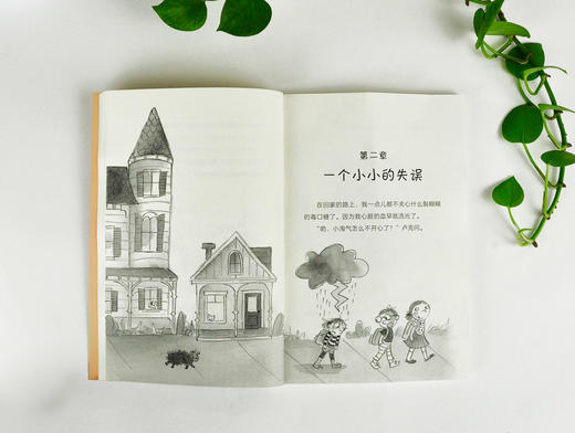 了不起的多莉 6+岁 奇想国 商品图3