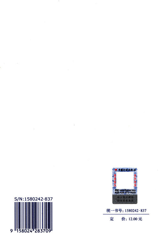 GB 51122-2015 集成电路封装测试厂设计规范 商品图1