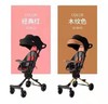 宝宝好V5-B遛娃车 商品缩略图0