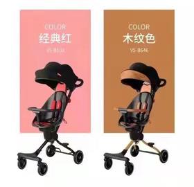 宝宝好V5-B遛娃车