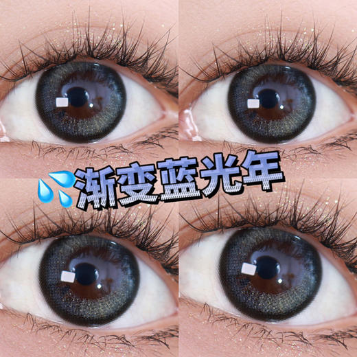 yukicon日抛  美瞳 蓝光年 直径14.2mm 着色13.5mm   商品图13