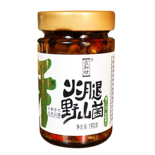 宣和坊牌火腿野山菌190g/瓶 商品图0