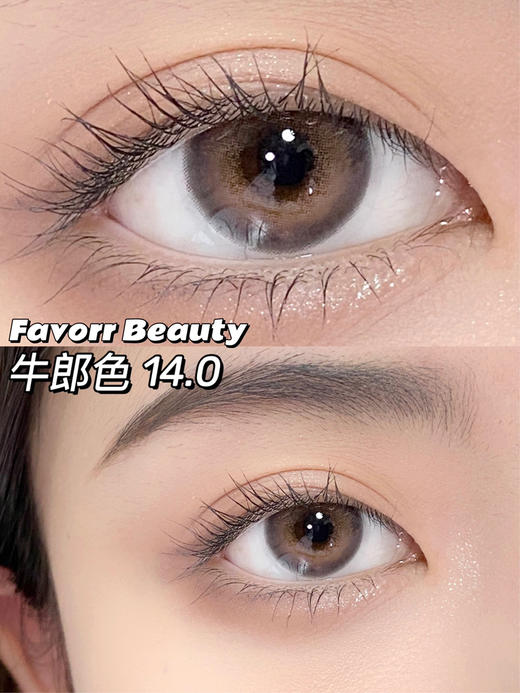 【年抛】牛郎色favorrbeauty  | 小直径14.0，着色13.4 | 香槟色美瞳 商品图0