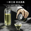 特美刻（TOMIC）玻璃杯茶水分离杯家用双层玻璃水杯便携商务办公泡茶杯 TG80703 黑色400ML 商品缩略图4