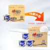 心相印卷纸 心柔系列卫生纸巾3层140g*27卷筒纸厕纸（整箱销售） 商品缩略图1