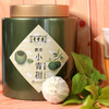 晋丰厚百年老茶号 安化黑茶2018年金花天尖新会小青柑 商品缩略图10