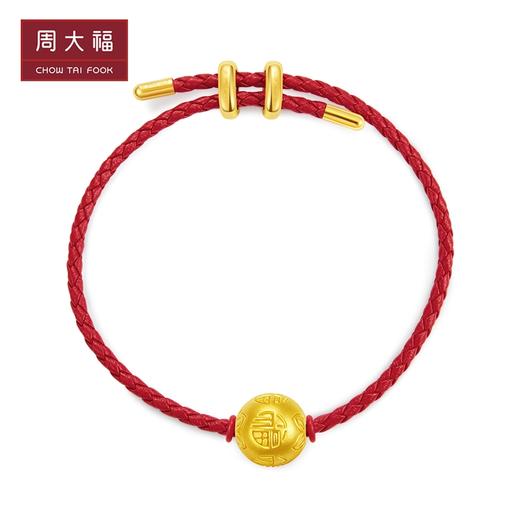 周大福珠宝首饰福字足金黄金转运珠R24465 商品图4
