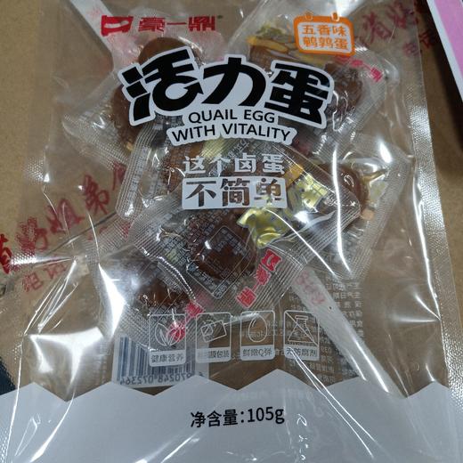 活力蛋五香鹌鹑蛋105g 商品图0