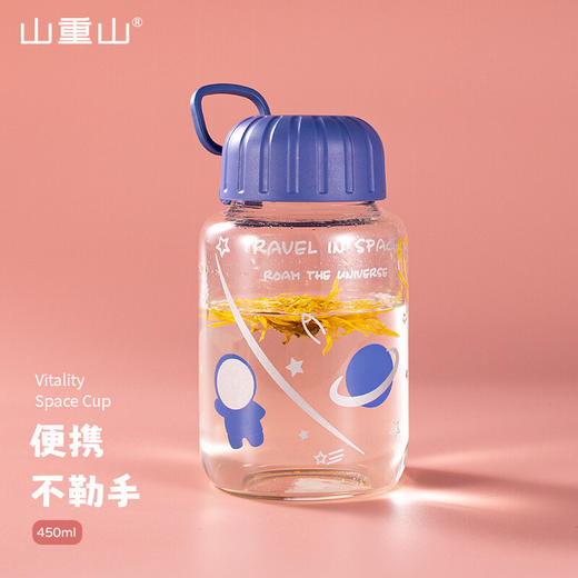 山重山水杯男女玻璃杯ins风高颜值可爱少女心夏季水杯便携女学生网红办公室随手杯 【发圆通】太空提手杯450ml 商品图0