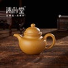 清朴堂 紫玉清朴紫砂壶系列 经典五壶单壶 掇球壶 掇球-黄金段泥 商品缩略图4