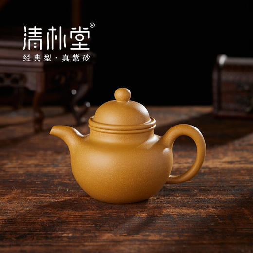 清朴堂 紫玉清朴紫砂壶系列 经典五壶单壶 掇球壶 掇球-黄金段泥 商品图4