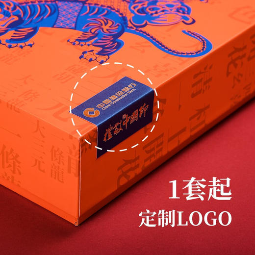清朴堂百赢套装26款 2022新款新年礼盒 虎年商务礼品 商品图4