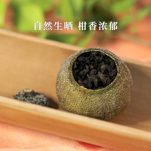 晋丰厚百年老茶号 安化黑茶2018年金花天尖新会小青柑 商品图6