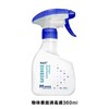 绿新素物体表面消毒液360ml 【BC】【HBB】 商品缩略图0