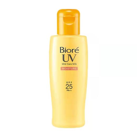 美丽市场-碧柔温和防晒乳液（清润型） 商品图0