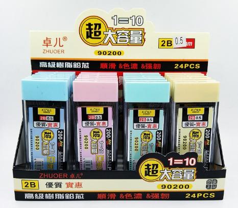 【百汇到家】卓儿巨无霸0.5mm笔芯90208 商品图0